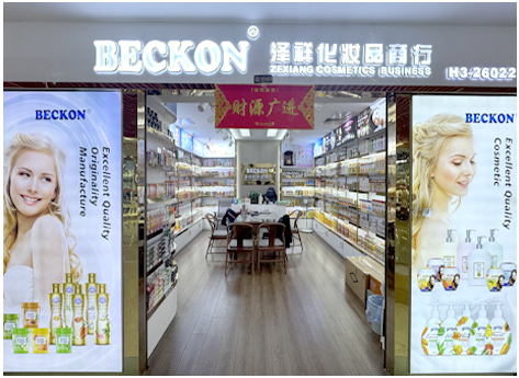 Sample Room
